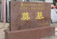 䓼F(tun)ؙC(j)