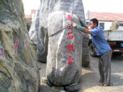 湖北高速路工程定制石敢當(dāng)